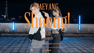【舞莉全開】[KPOP DANCE COVER] TAEYANG - ‘Shoong! (feat. LISA of BLACKPINK)’ Dance Cover by YC & Betty Chi