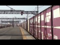 東海道本線1072列車 宇部～仙台タ ef210 138