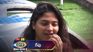 Bigg Boss Telugu Latest Promo | Amma Rajashekar vs Devi | New Nominations #biggboss