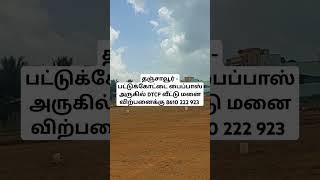 DTCP/RERA APPROVED PLOTS FOR SALE IN THANJAVUR 8610 222 923