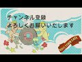 お洒落なアレンジ冴える昭和ソフトロック歌謡曲mix by革パン刑事