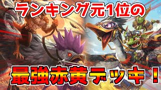 【ゼノンザード】part408「ランキング最終戦！フィナーレに相応しい強敵です！」【ゲーム実況】