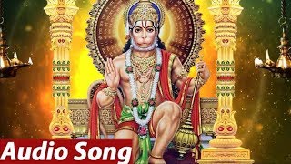 जय बजरंगी संकट मेरे हरो | Hanuman Jayanti Special | Hindi Devotional Song | Suresh Wadkar