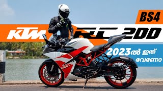 KTM RC 200 (BS4) | detailed ride review| MALAYALAM