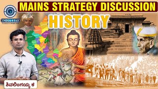 KPSC KAS History Mains: PYQ Analysis+Strategy | One-Stop Solution for KAS History Prep!  |#india4ias