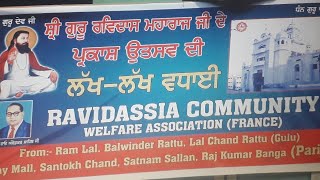 Ravidassia Community Welfare Assocation France  Beghampure Diya Raunka Kanshi 2020 [Kranti tv]