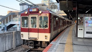 【引退済み】近鉄8600系 X54編成 普通 橿原神宮前行き