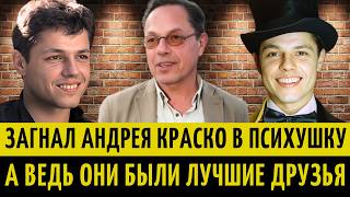 Это ОН СПЕЛ про Комарово, ОТБИЛ жену у Краско, так СПИВАЛСЯ что ЧУТЬ не УМЕР | Актер Игорь Скляр