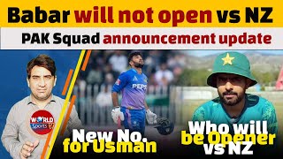 Pakistan vs New Zealand: Babar Azam Will Not Open the Innings | PAK Squad announcement update