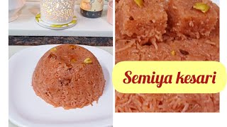 സേമിയ കേസരി ഒന്ന് ഉണ്ടാക്കി നോക്കൂ 💕semiya kesari | #sweetrecipe || @Jai'scookhouse