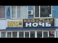 Кафе Бар - НОЧЬ - Video Studio - Samir -