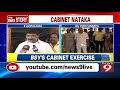 will k gopalaiah get cabinet berth