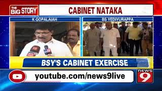 Will K Gopalaiah get cabinet berth?