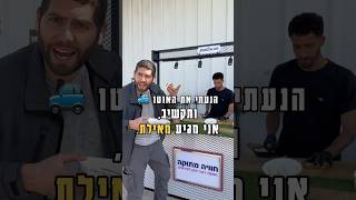 החיים זה בורקס? מה הטעם האהוב עליכם? #בורקס #טעים #חוויהמתוקה #מצחיק