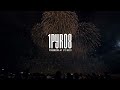 akagawa hanabi 2024 music fireworks by beniya aoki enka 赤川花火大会 2024