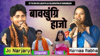 बावखुंग्रि हाजो @JC__NARZARY ft. KURNAA RABHA ,LINGSHAR FUJI , LIVE STAGE POGRAM, BOROBAZAR