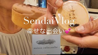 【ぼっちカフェ　SENDAI】仙台七夕とCAFE