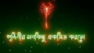 আল্লাহ তাহালা জান্নাত মায়ের নিচে