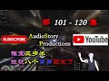 【福宝三岁半，她被八个舅舅团宠了】 第 101 120 集 audiostory productions x diablo iv gameplay 【爆笑，悬疑，都市，风水，有声小说】