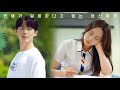 [예고편]팬픽에서 연애까지(From Fanfic to Love, 2022) 메인 예고편 [2022-12-22 개봉]