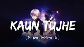 Kaun Tujhe [Slowed+Reverb]- Palak Muchhal | Textaudio