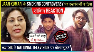 Jaan Kumar Sanu Mother Rita Bhattacharya Shocking Reaction On Smoking Controversy | Bigg Boss 14