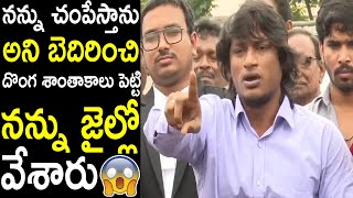 పోలీసులు జైల్లోనే నన్ను చంపాలి అని చూసారు 😱😱: Local Boi Nani About Incidents Happened In Jail