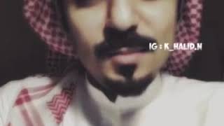 نقا الاسيمر - الفراق