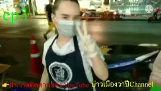 ขายดีมากๆร้านนี้เขตเยาวราชเจ๊เข่งหมึกย่าง