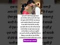 पता है || true line status || true quotes status || motivational quotes statuses