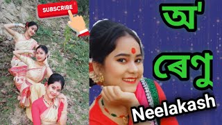 O Renu// অ' ৰেণু//New Assamese video song 2k21//A cover video//A Pujashree Borah Choreography//