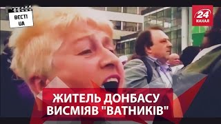 Житель Донбасу висміяв \