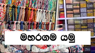 Frock material design | Pamunuwa wholesale shops | Maharagama pamunuwa redi | redi business