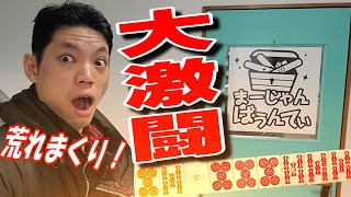 【赤⑥金②白ぽっち】千葉の新店で三麻を打ち散らかした結果【麻雀ばうんてぃ】