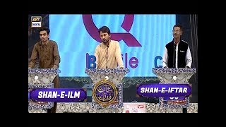 Shan-e-Ramzan | Shan e Ilm | Shan e Iftar | ARY Digital Drama