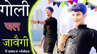 Goli chal jawegi _sapna Choudhary _haryanvi song _dance cover _shaan khan 2022
