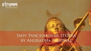 Shiv Panchakshar Stotra |Anuradha Paudwal | शिव पंचाक्षर स्तोत्रम् | Lord Shiva |Divine Shiva Chants