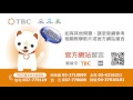 tbc數位小百科 數位機上盒簡易故障排除 有聲無影 stb 7002型