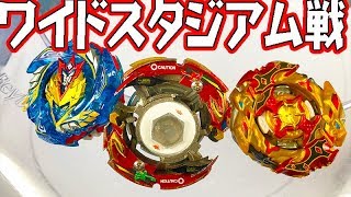 【超Z対決】ワイドスタジアムでウロボレアスファルコン対決!【 #ベイブレードバースト 】 #BeybladeBurst