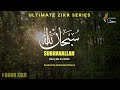 Subhan Allah | One Hour Zikr | Mohammad Shariq | Ultimate Zikr Series