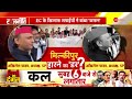 नतीजे से पहले akhilesh का नया वीडियो आया सामने delhi assembly election 2025 milkipur election