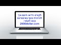 כסף באינטרנט 5 דרכים לעשות כסף באינטרנט איך לבחור שיטה