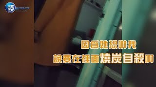 鏡週刊 鏡爆社會》【落魄E奶名媛】切斷電鈴線  胡嘉嘉嗆房東騷擾揚言自殺