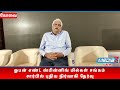 ஓபன் எண்ட் ஸ்பின்னிங் மில்கள் சங்கம் சார்பில் புதிய நிர்வாகி தேர்வு