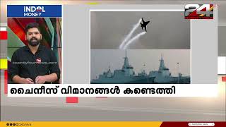 100 News | 100 Top News Of The Day | 20 August 2024 | Tk Reejith | 24 News