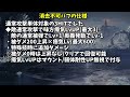 昔のクソボスの面影を感じる今回の光古戦場、意外なキャラが特効になるんじゃねぇか？【グラブル】