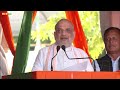 ‘three generations of your family can t… amit shah