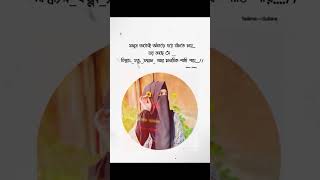 মানুষ তাকেই আকড়ে ধরে বাজতে চাই....#shorts#shortvideo #viralvideo #love #lovestory