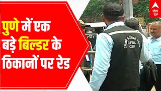 CBI conducts raids on builders in Pune, said to be close relative of Uddhav Thackeray | ABP News