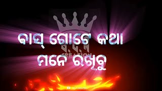 Badboy Attitude Status 😈Mun Jadi Marijae New Odia Attitude Shayari Status Video😈New Odia Sad Shayari